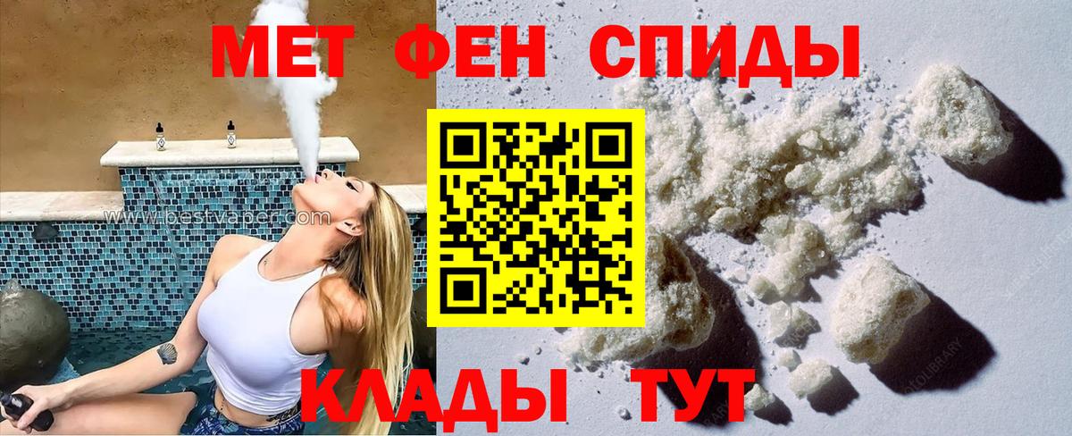 Амфетамин Premium Ступино