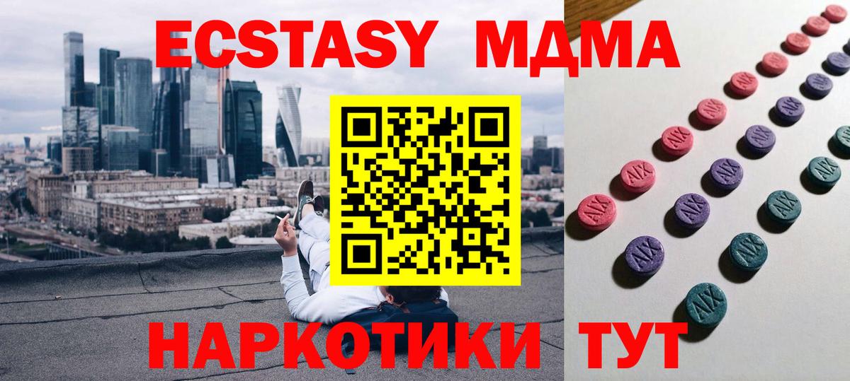 Ecstasy louis Vuitton Ступино