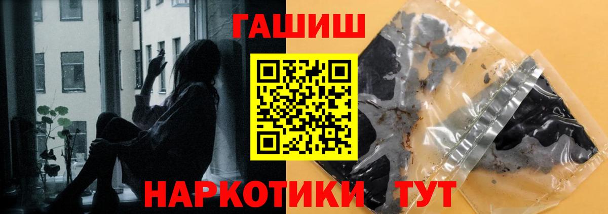 Ступино  Гашиш Premium  Гашиш  ГАШ гашик  Вход с VPN 