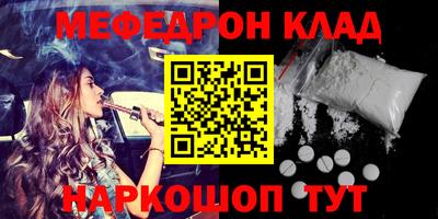 гидра Севастополь
