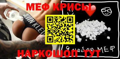 гидра Севастополь