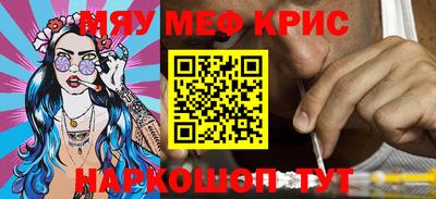 кокс Северобайкальск
