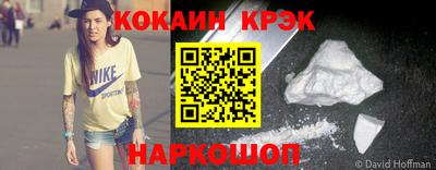 гидра Севастополь