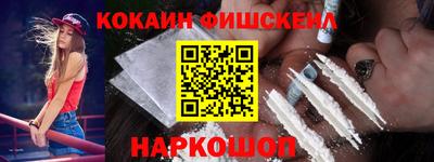 гидра Севастополь