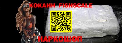 гидра Севастополь