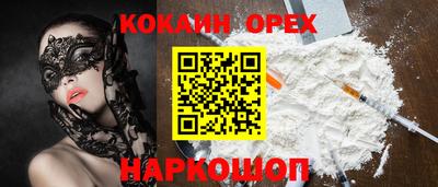 гидра Севастополь