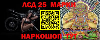 гидра Севастополь
