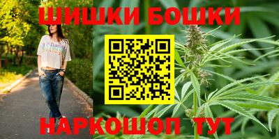 гидра Севастополь
