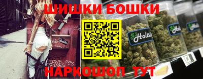 гидра Севастополь