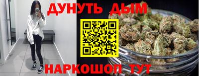 кокс Северобайкальск