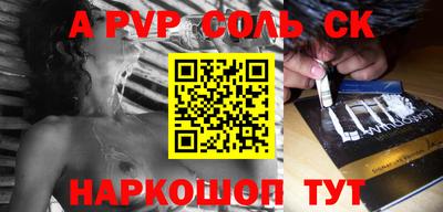 гидра Севастополь