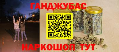 кокс Северобайкальск