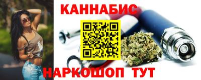гидра Севастополь
