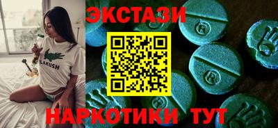 гидра Севастополь