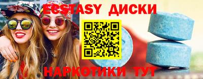 гидра Севастополь