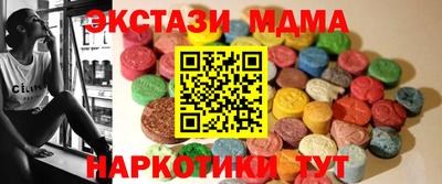 гидра Севастополь