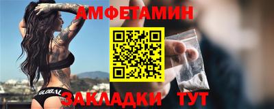 гидра Севастополь