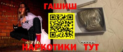гидра Севастополь