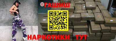 кокс Северобайкальск