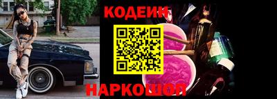 кокс Северобайкальск