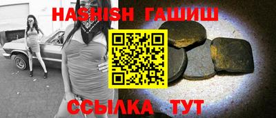 кокс Северобайкальск