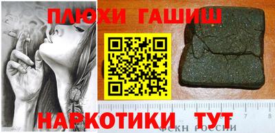 гидра Севастополь