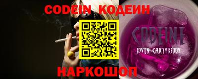 кокс Северобайкальск