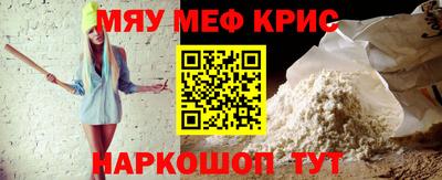 кокс Северобайкальск