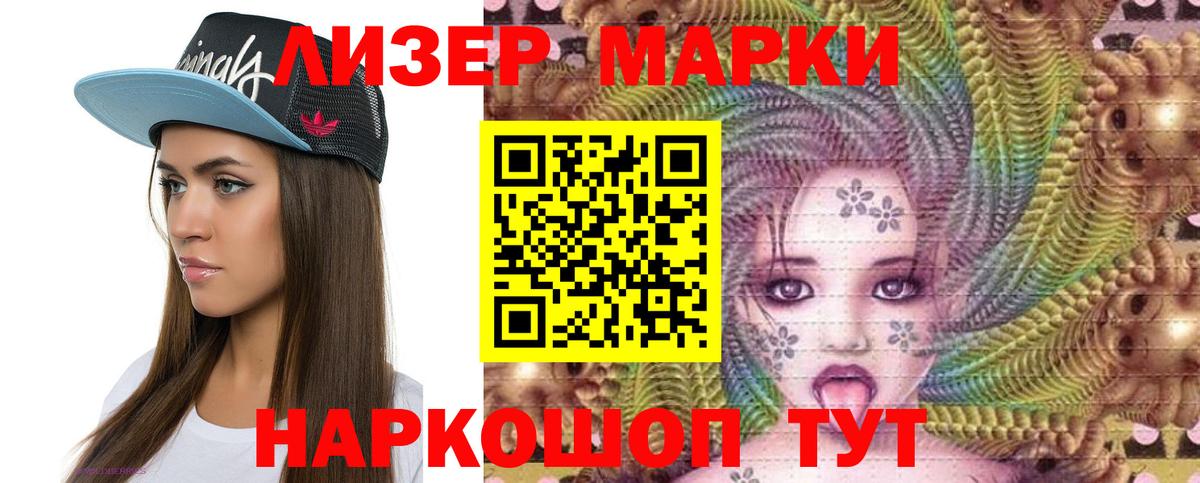 Ступино  LSD-25 экстази ecstasy  Лсд 25 экстази кислота  Вход с VPN 