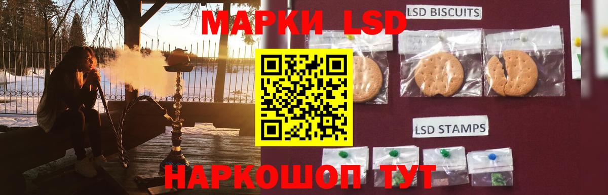 ГАШ  Ступино  Вход с VPN  Каннабис  Купить наркотик  МЕФ кристаллы  ГАШИШ  Кокаин 
