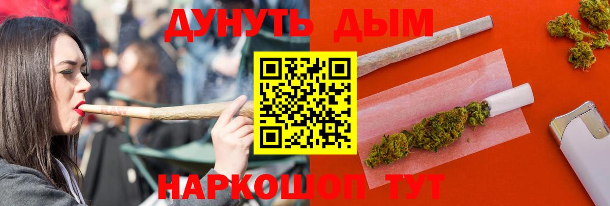 МАРИХУАНА MAZAR  Шишки марихуана ГИДРОПОН  Конопля THC 21%  Ступино  Каннабис OG Kush  Вход с VPN 